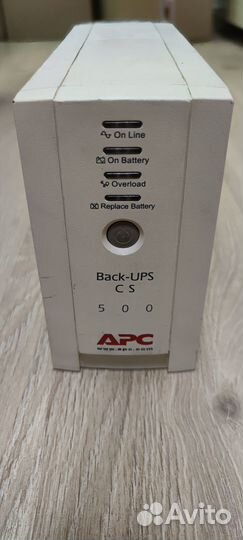 APC Back-UPS CS 500