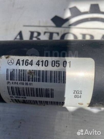 Карданый вал Mercedes Benz w164