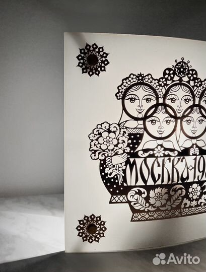 Светильник настенный Олимпиада 1980 матрешки