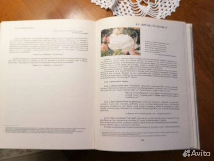 Энциклопедия, 