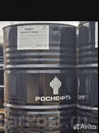 Моторное масло D3 Роснефть
