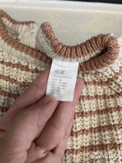 Одежда для мальчика 86 пакет