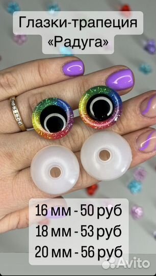 Пряжа для доставки