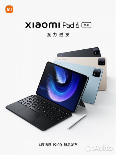 Планшет Xiaomi Mi Pad 6 8/256 Black (новый)