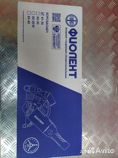 Штроборез-бороздодел Фиолент Б1-30 новый