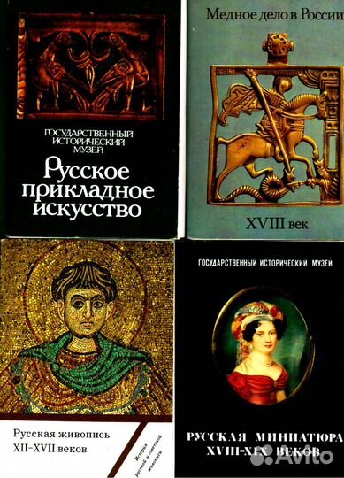 Открытки СССР по искусству