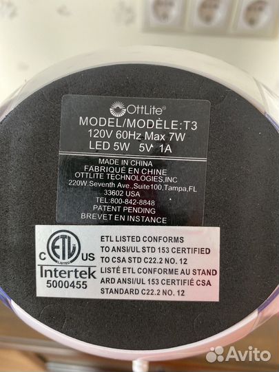 Лампа настольная