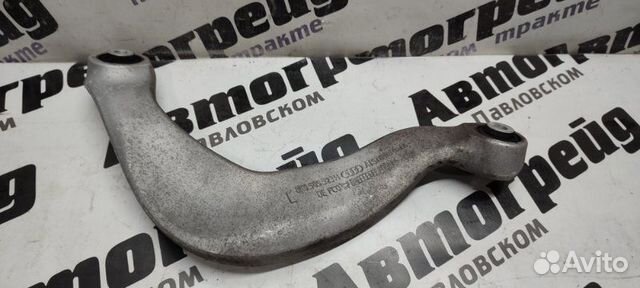 Рычаг верхний задний левый Audi A7 4G CGW