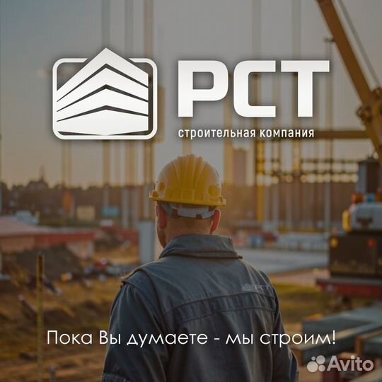 Монтажник в Щучье