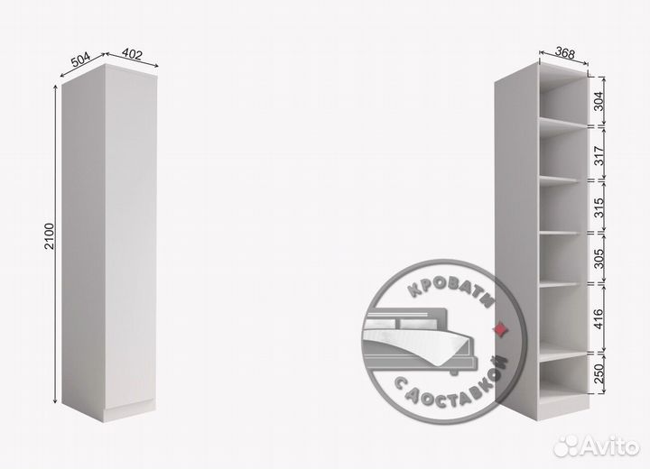 Шкаф распашной