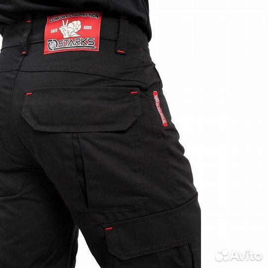 Городские мотоштаны starks Cargo Chameleon Strong