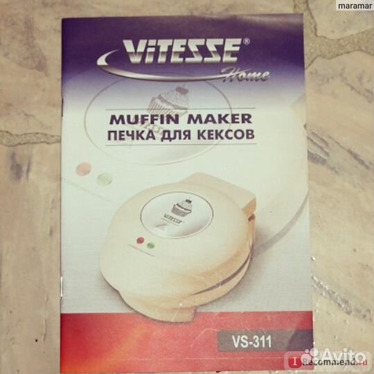 Печка для кексов