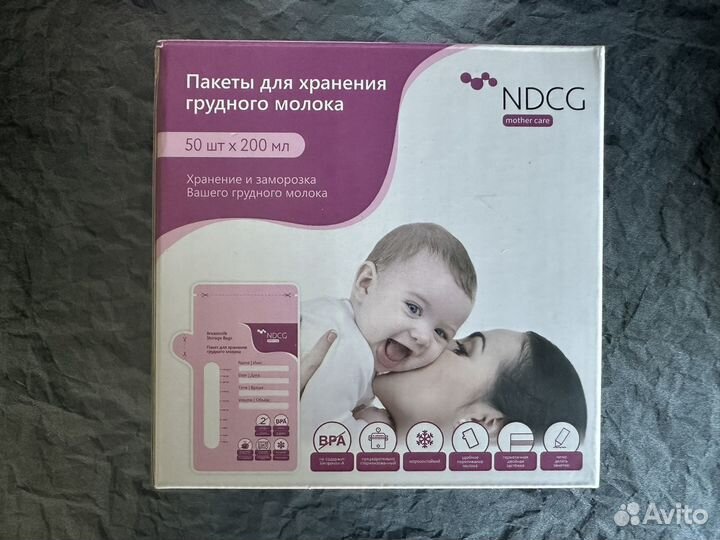 Пакеты для хранения грудного молока