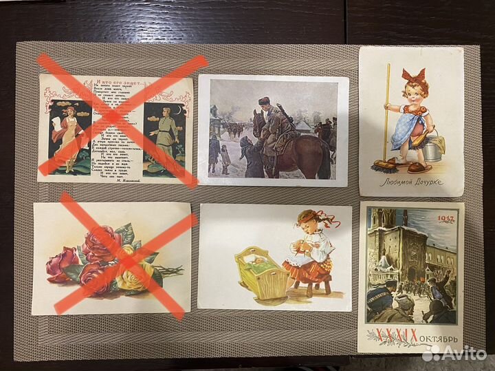 Открытки 1943 -1958 гг