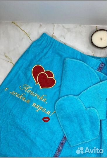 Банный набор