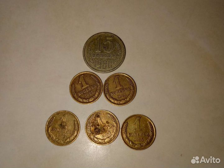 Монеты СССР