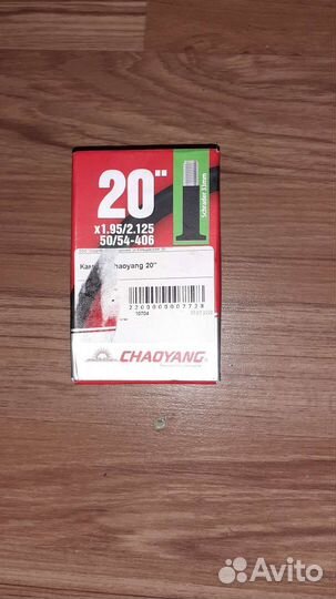 Камера для велосипеда