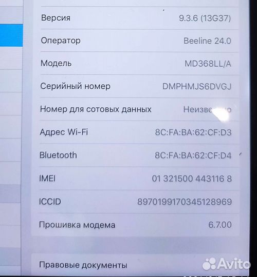 iPad 3 64gb 4G - silver