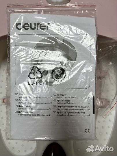 Массажная ванночка для ног beurer