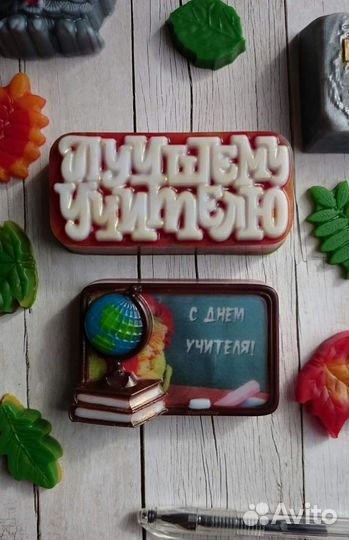 Учителю мыло ручной работы