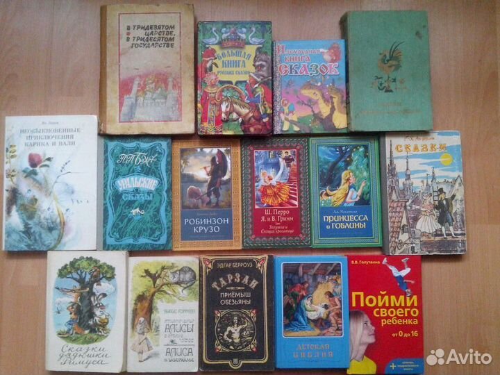 Книжки для детей и взрослых