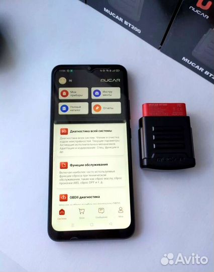 Автосканеры Mucar BT200 Launch X431 PRO