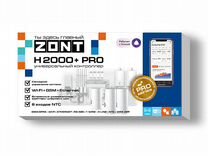 Zont H2000+ PRO Универсальный контроллер