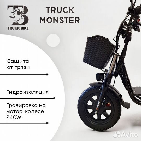 Электровелосипед Truck Монстер Mega