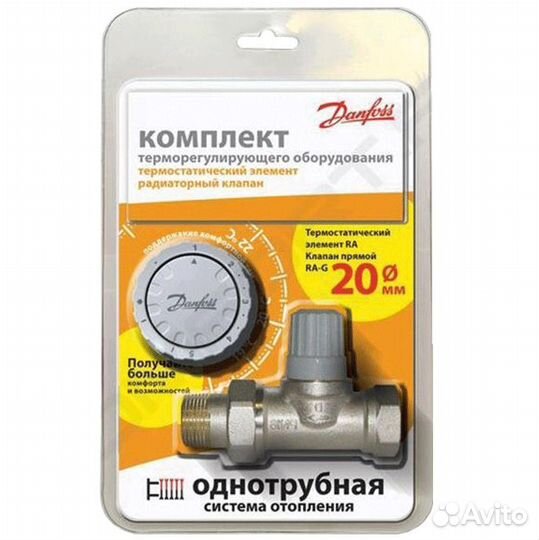 Danfoss, Wilo, Broen