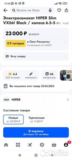 Электросамокат hiper Slim VX561 Black