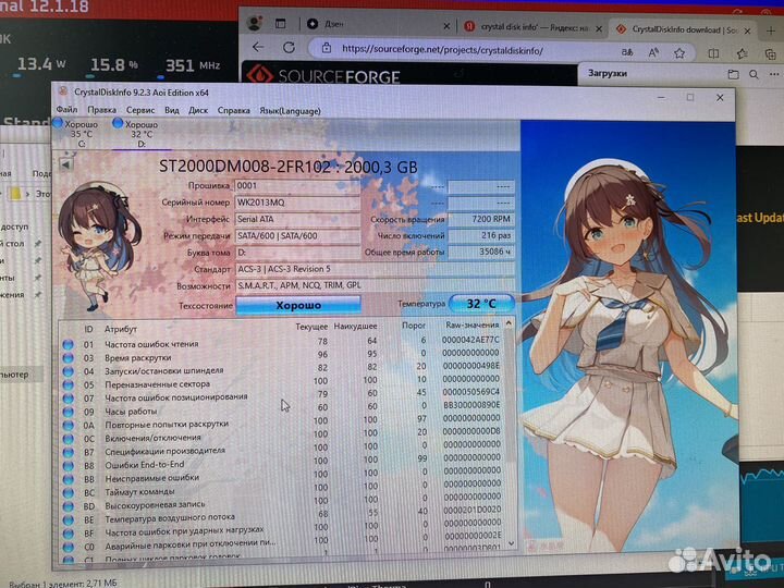 HDD Seagate baracuda 2TB