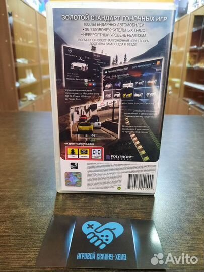 Gran Turismo. Лицензия Playstation Portable PSP PS