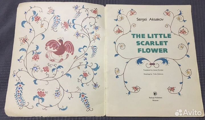 Книги на английском литература ретро винтаж учебни