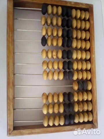 Счеты деревянные СССР