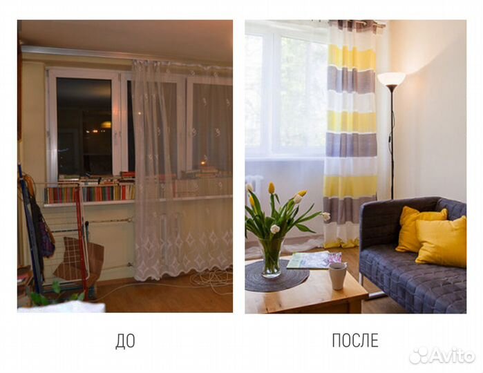 Хоумстейджинг / упаковка квартир / дизайн интерьер