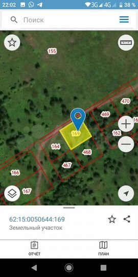 Участок 12,5 сот. (ИЖС)