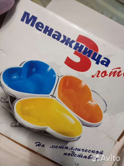 Менажница керамика