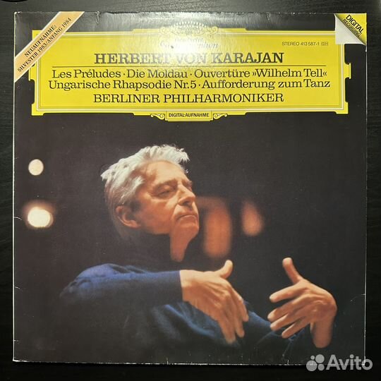 Герберт фон Караян, филармонический оркестр