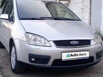 Ford C-MAX 1.8 MT, 2004, 330 000 км, с пробегом, цена 420 000 руб.