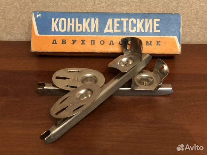 Коньки детские СССР, новые, в родной коробке