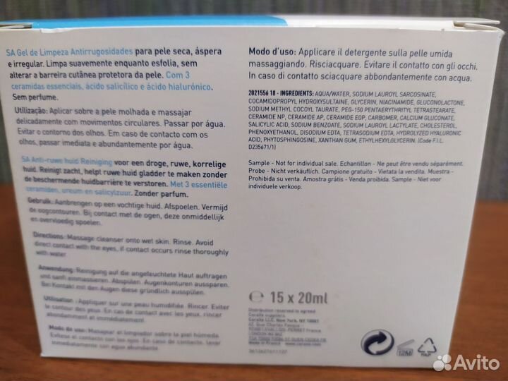 Cerave гель для умывания