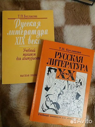 Комплект учебных пособий