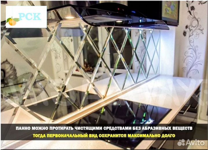 Панно из зеркал