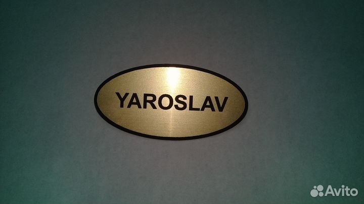 Бейджик бортпроводника Аэрофлота (значок)