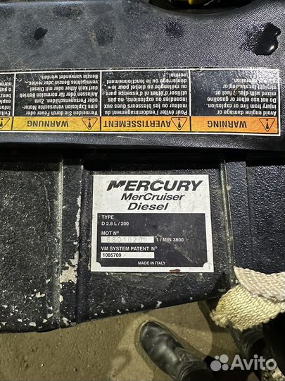 Лодочный мотор