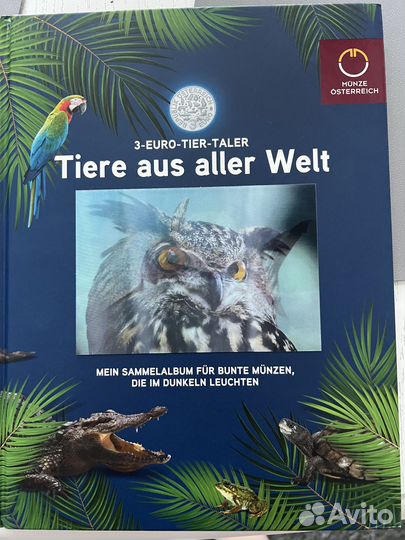 Набор монет Австрии