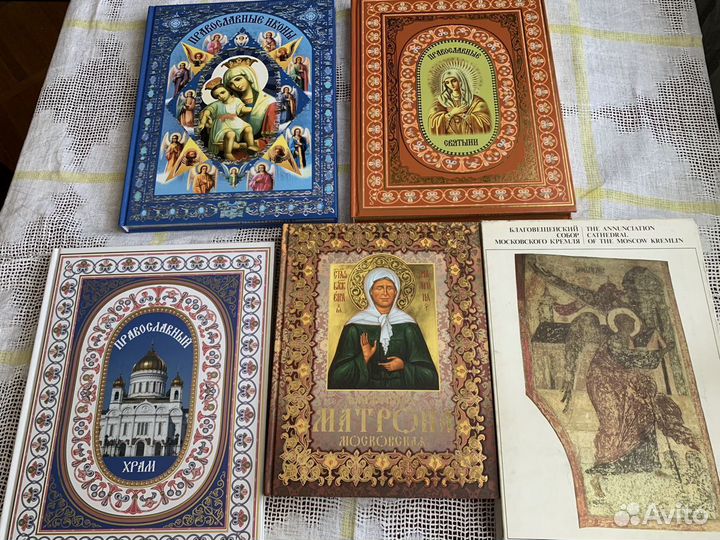Православная духовная литература