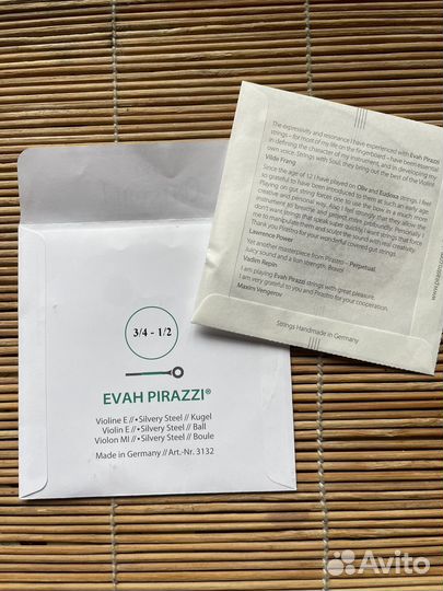 Струны для скрипки 3/4-1/2 Evah Pirazzy
