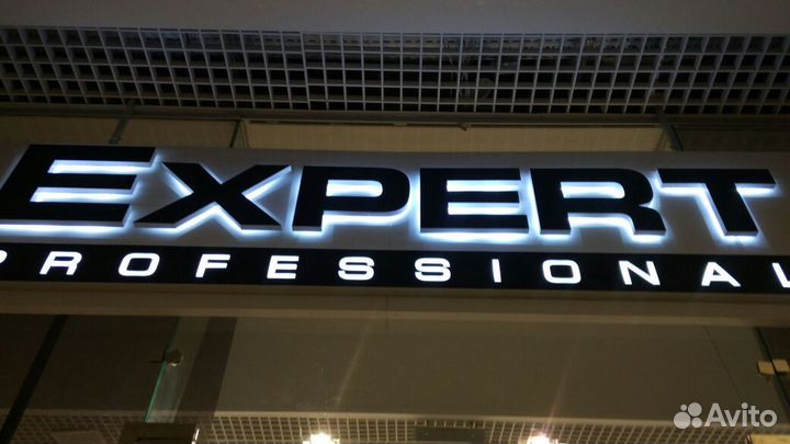 Световые объемные буквы, реклама