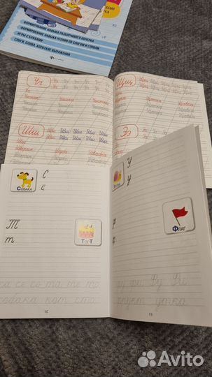 Письмо,счет